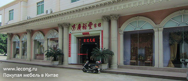 Рынок штор и тканей СиЧиао (西樵轻纺城 ) 