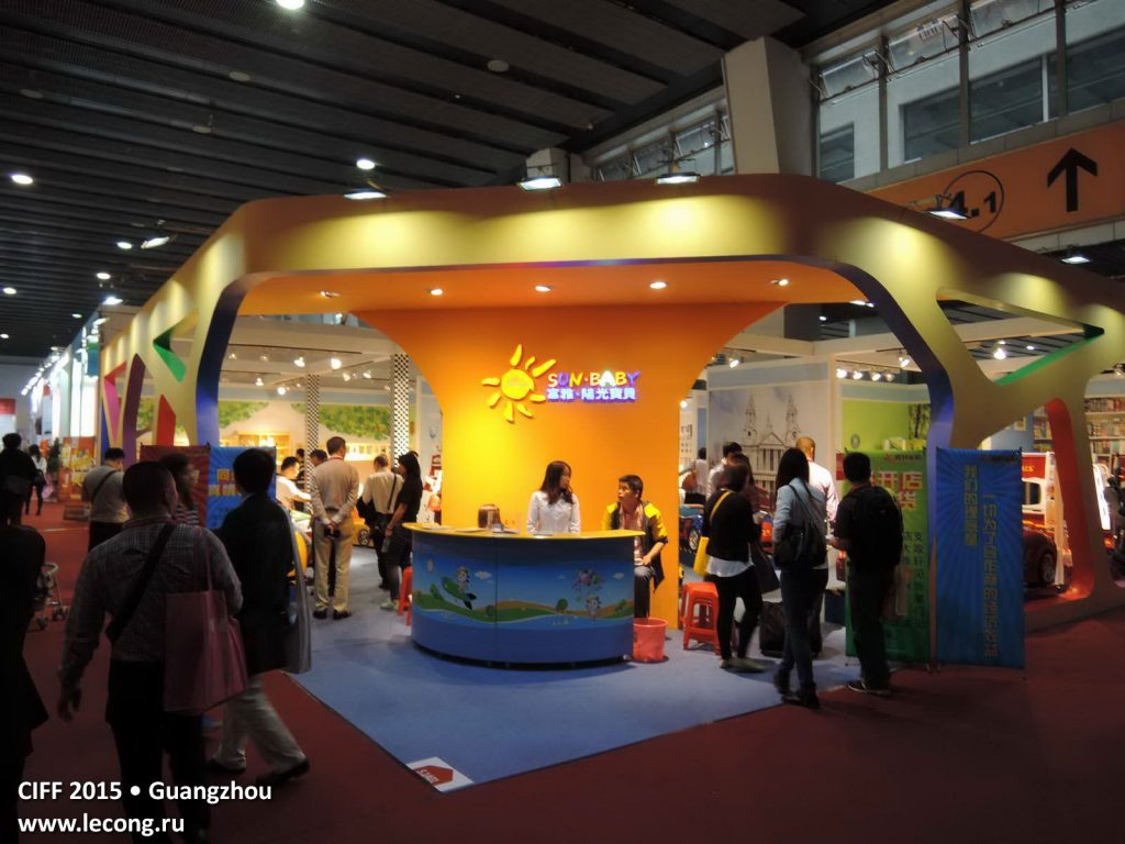 CIFF 2015 - Children Furniture