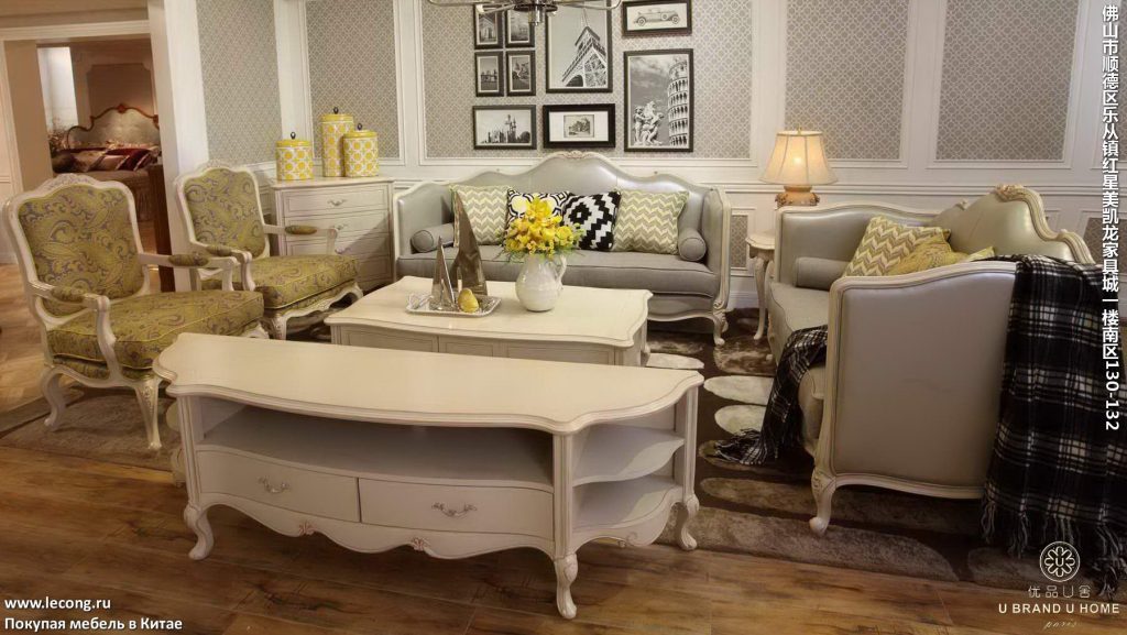 Гостиная купить мебель в Китае