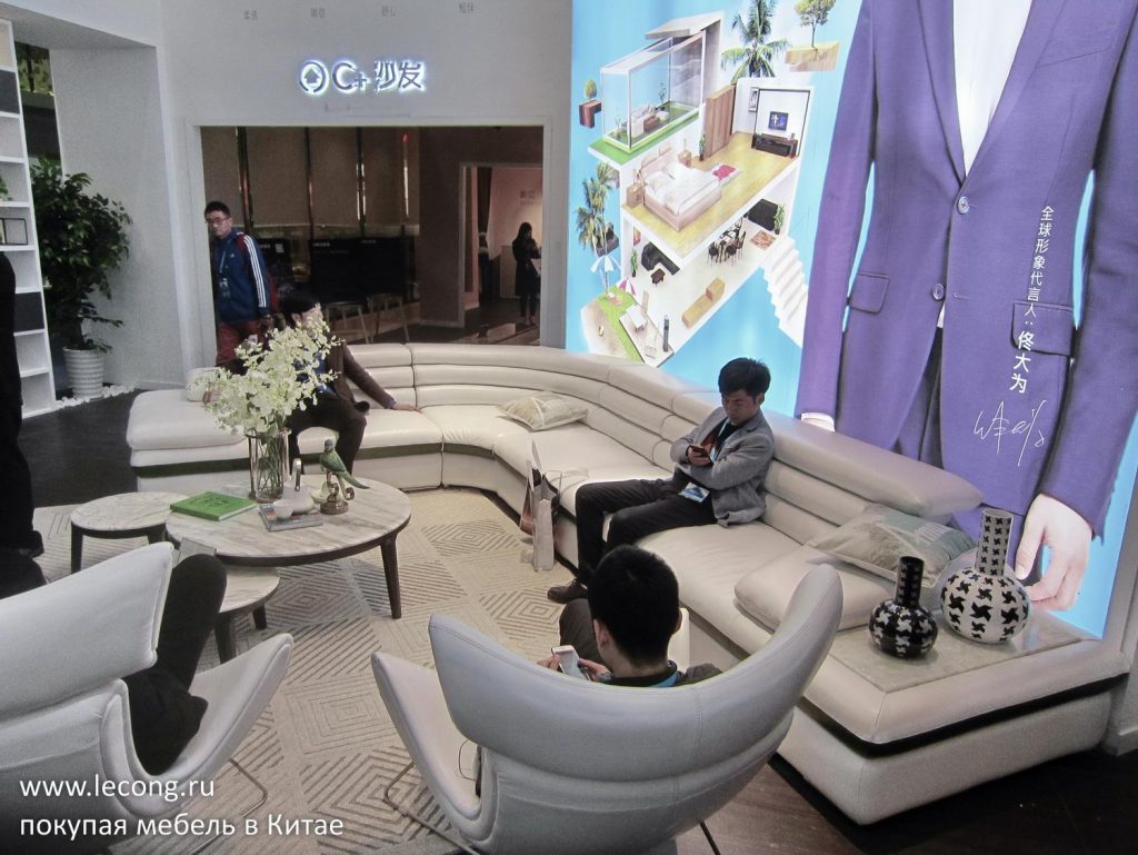 Dongguan Famous Furniture Fair 3F современная мебель в Китае