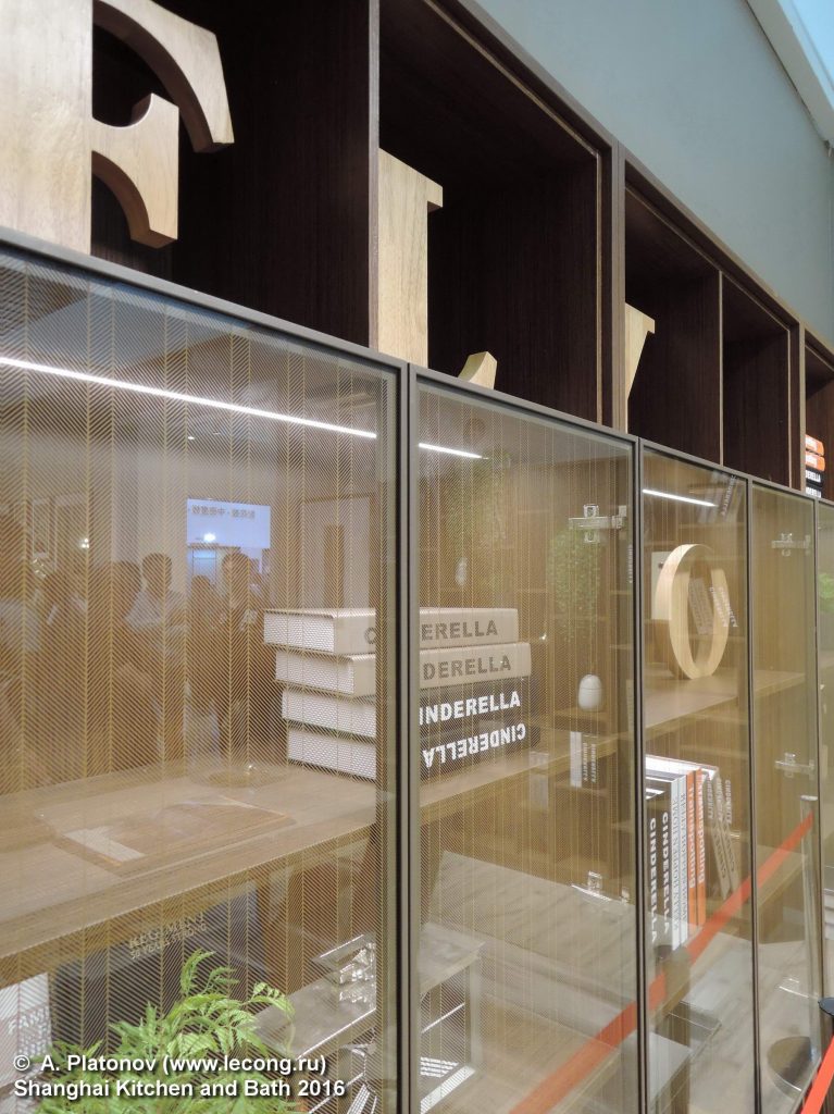 Shanghai China Kitchen & Bbath 2016 ZBOM 志邦橱柜