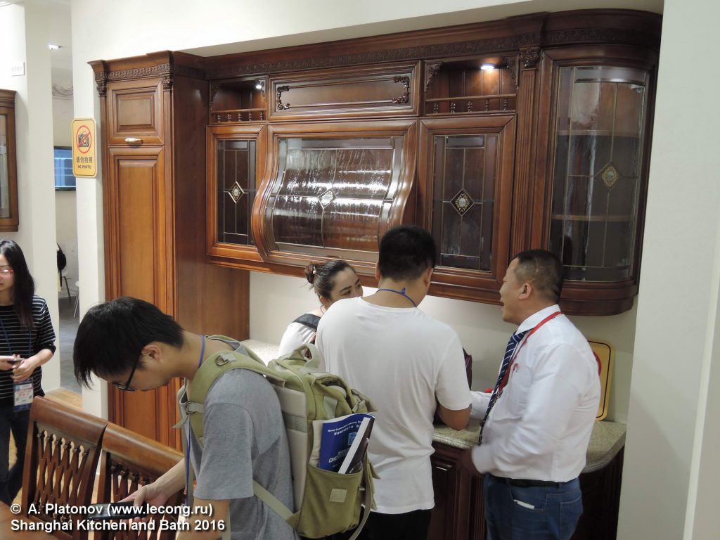 Shanghai Kitchen and bath 2016