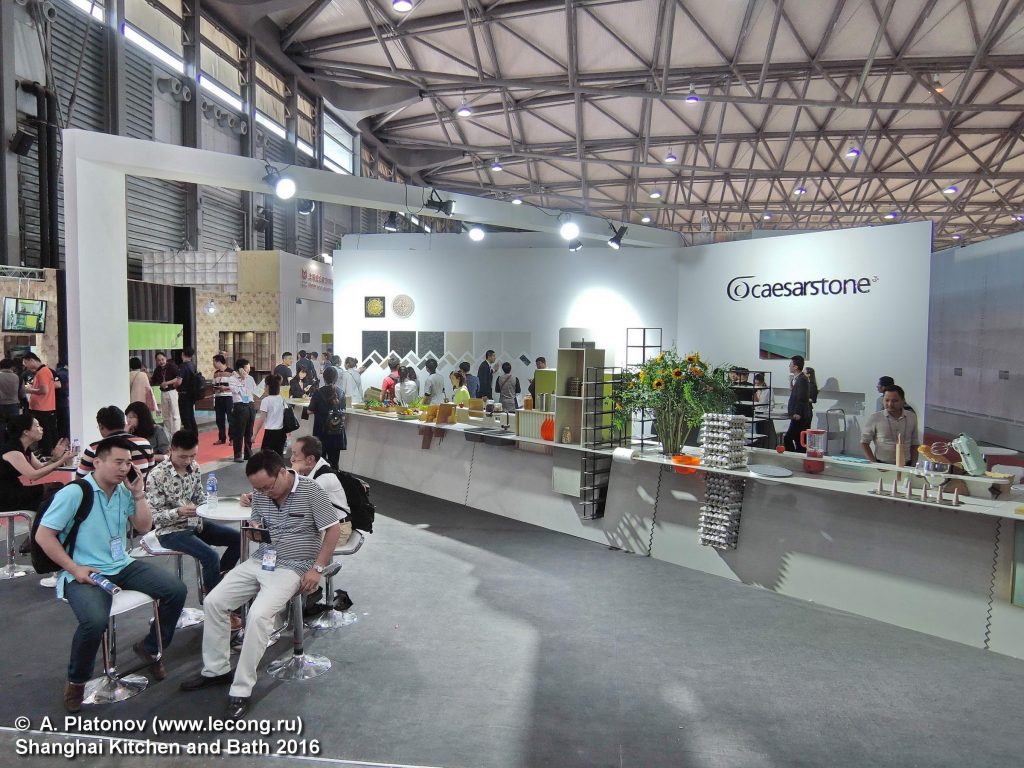 Shanghai Kitchen and bath 2016