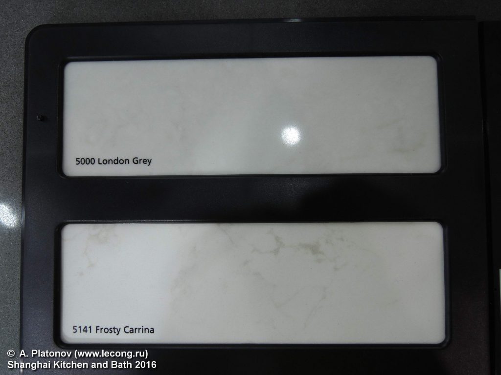 Shanghai Kitchen and bath 2016