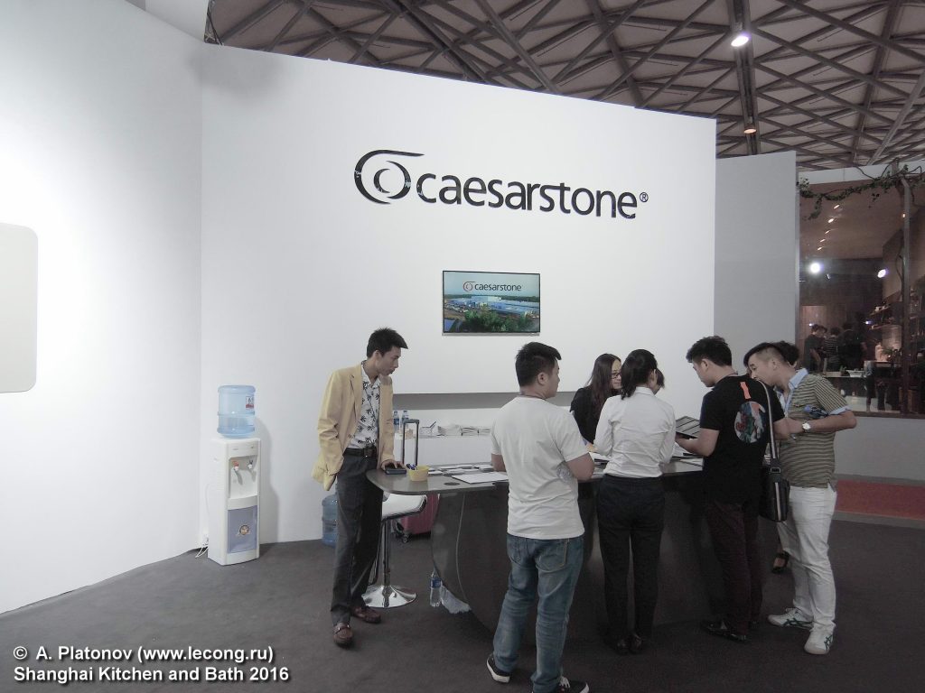 Shanghai Kitchen and bath 2016