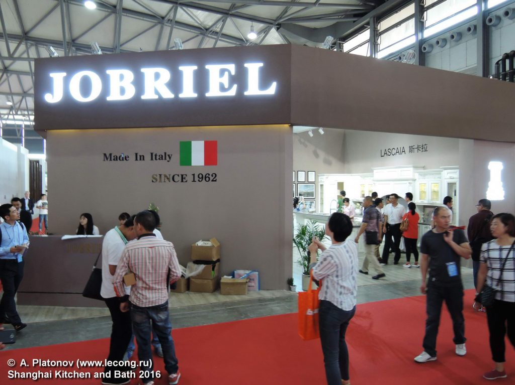 Shanghai Kitchen and bath 2016