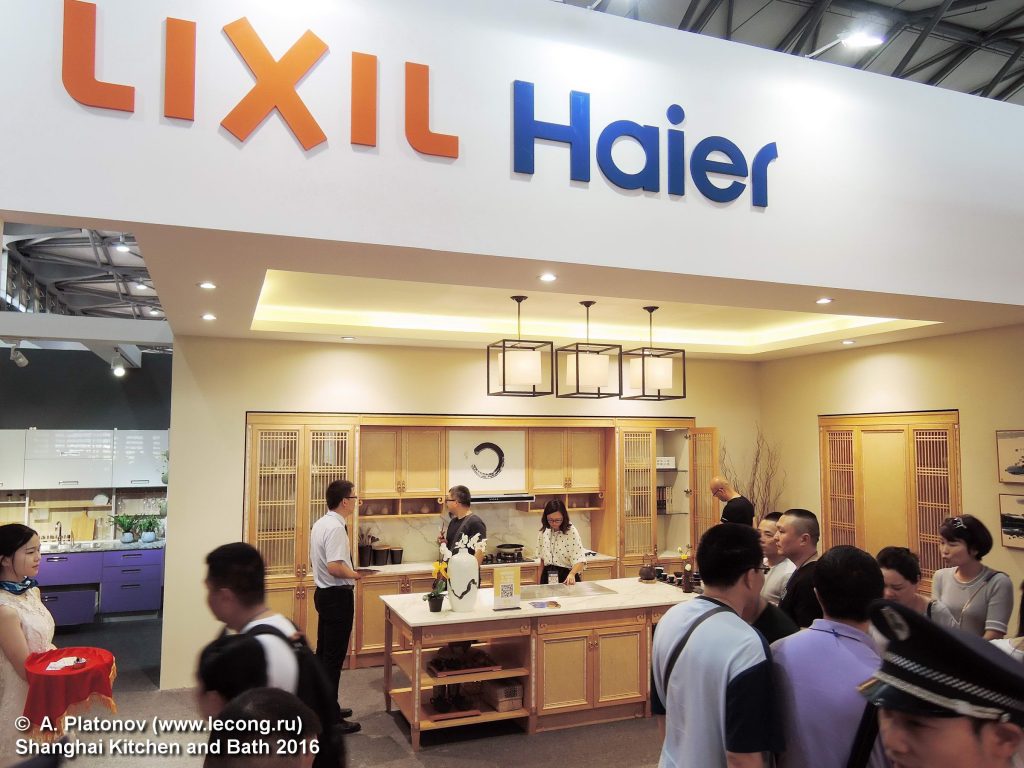 LiXil Haier kitchen - выставка кухонной мебели в Китае