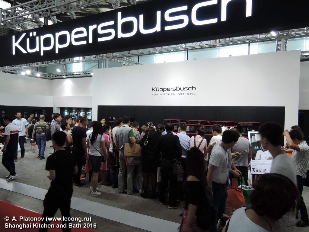 KÜPPERSBUSCH немецкие кухни на китайской выставке кухонь