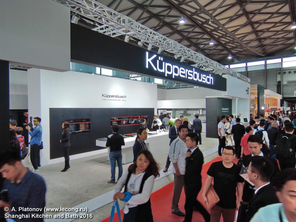 KÜPPERSBUSCH немецкие кухни на китайской выставке кухонь