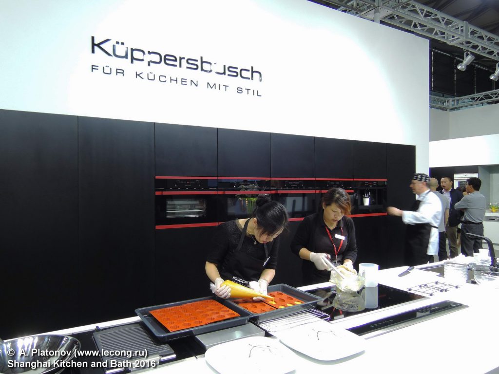 KÜPPERSBUSCH немецкие кухни на китайской выставке кухонь