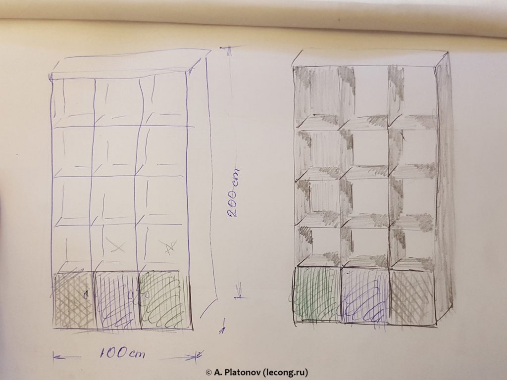 Интерьер скетч