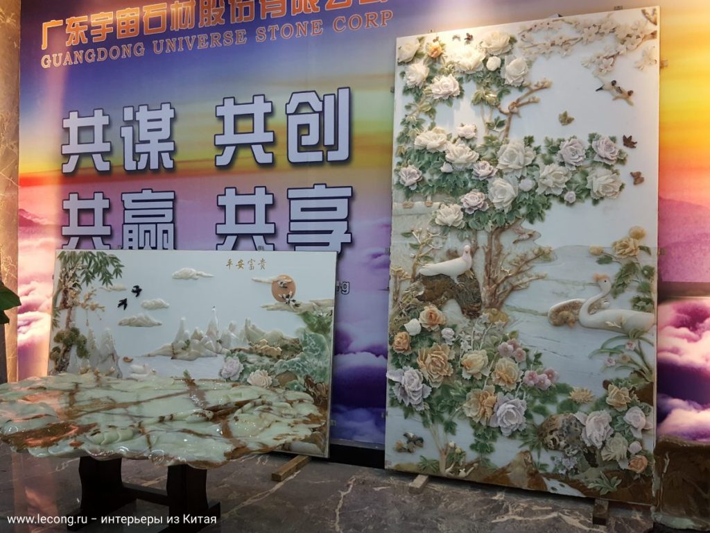 мраморное панно