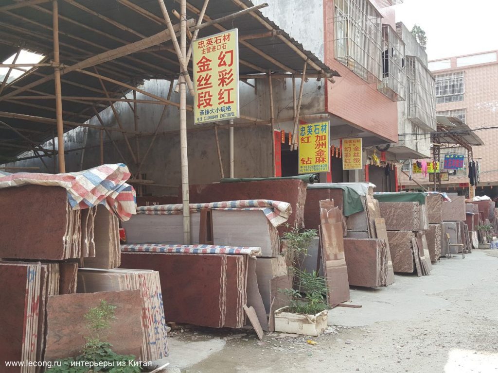 Мрамор из Китая