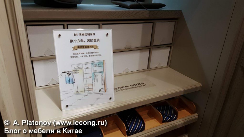 MACIO CASA 玛格家具 Гардеробная