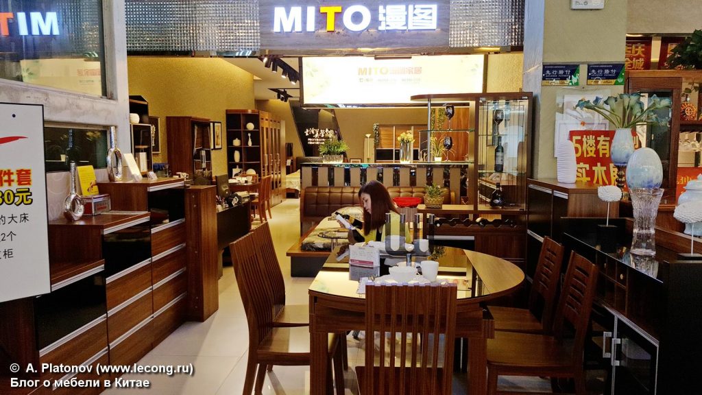 купить мебель в Китае мебельный тур в Китай