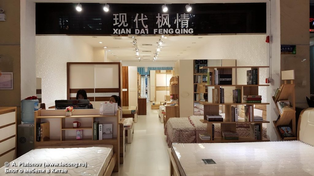 купить мебель в Китае мебельный тур в Китай