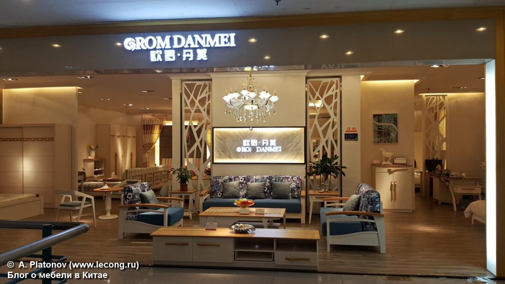 купить мебель в Китае мебельный тур в Китай