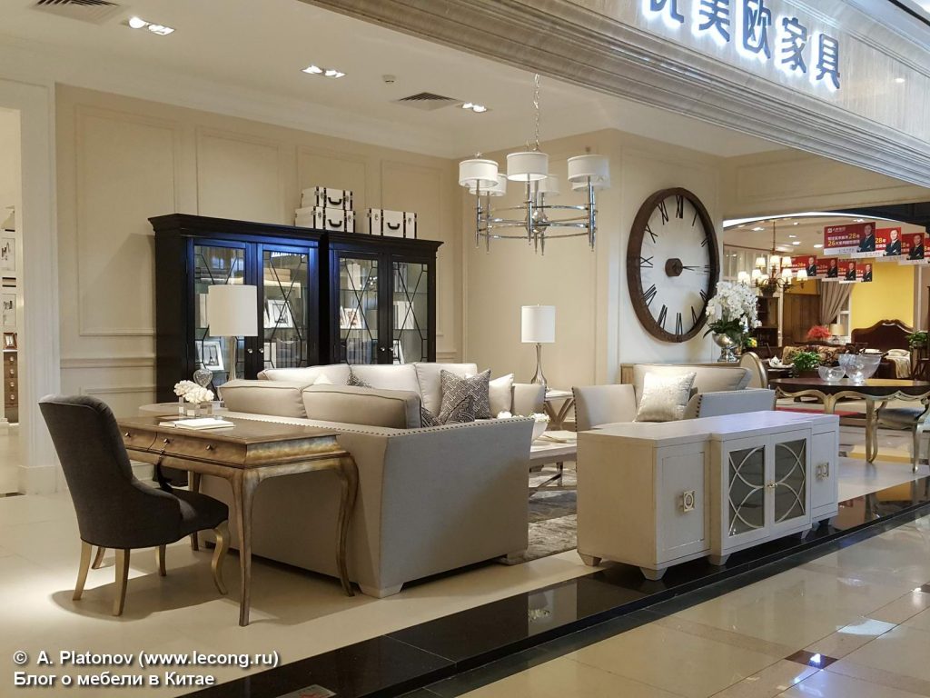 优欧美家具 американская классика