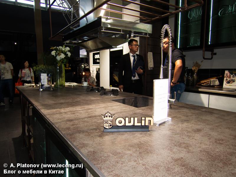 OULIN KITCHEN FURNITURE 