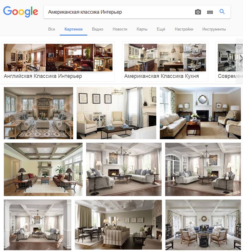 Интерьер в стиле американская классика