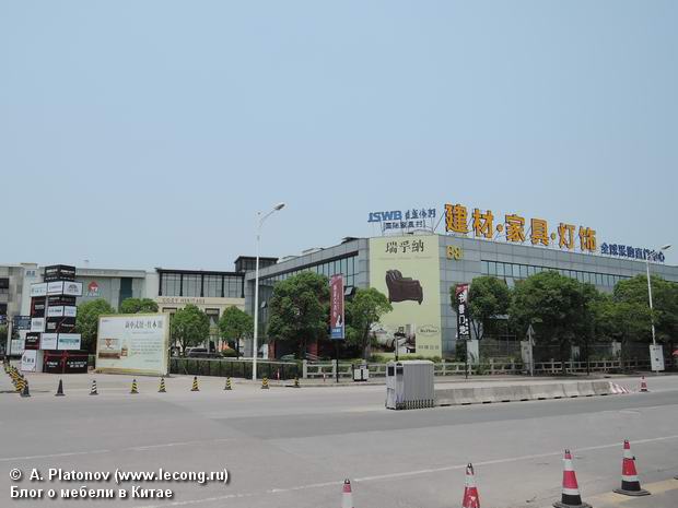 JSWB - сеть мебельных центров в Шанхае