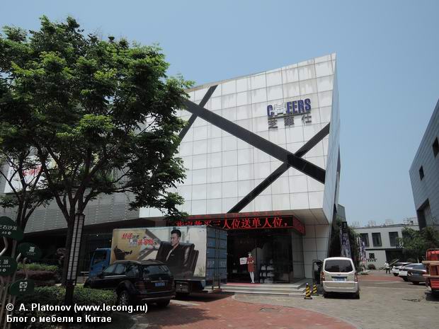 Cheers (Shanghai JSWB)