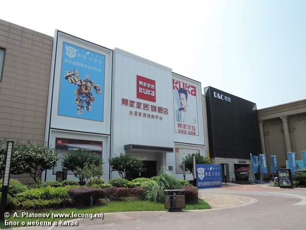 KUKA (Shanghai JSWB)