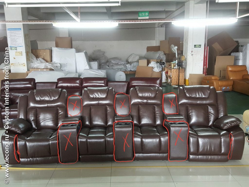 Купить диван