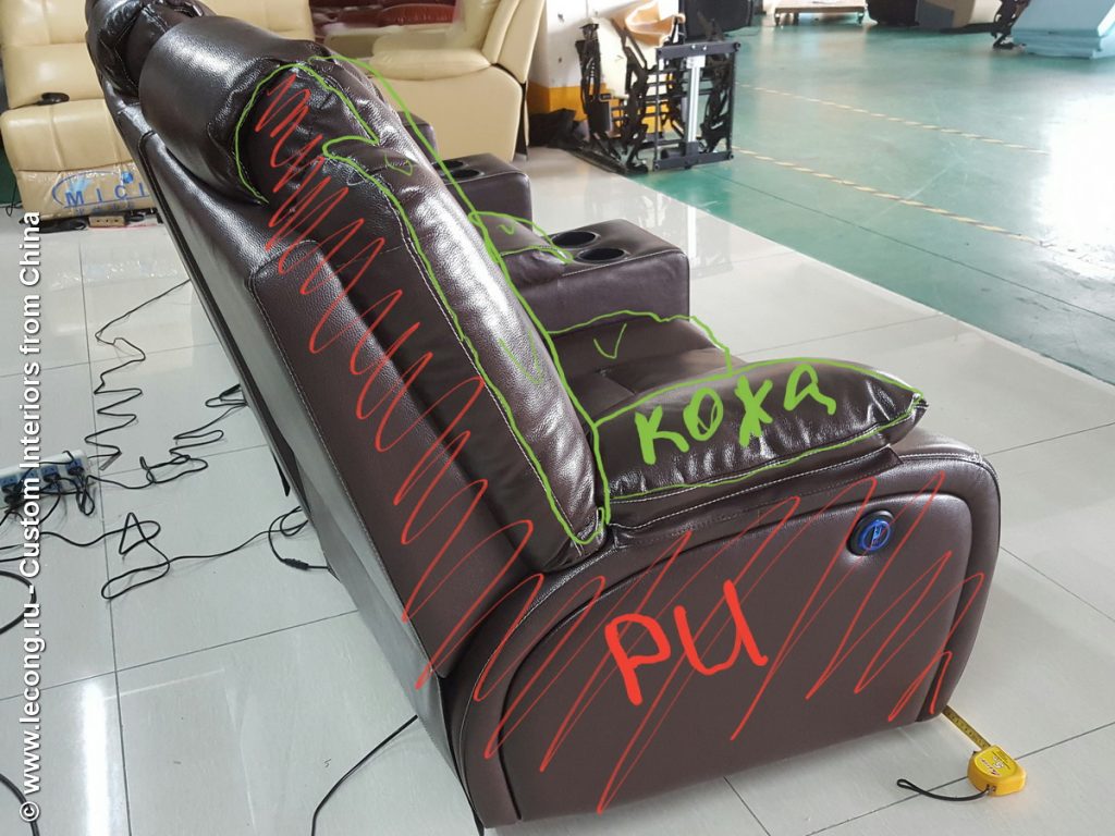 купить диван