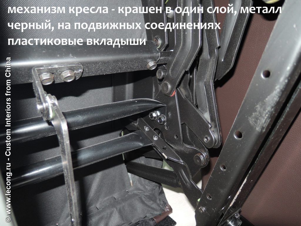 диван-реклайнер