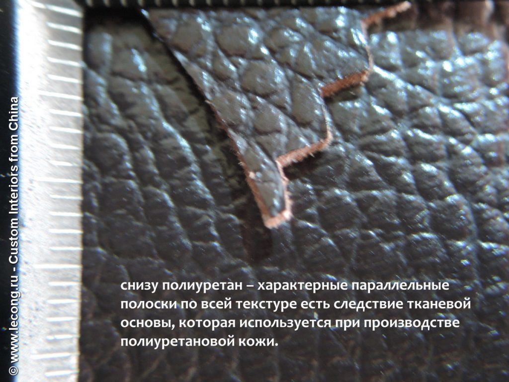 Контроль качества Китай