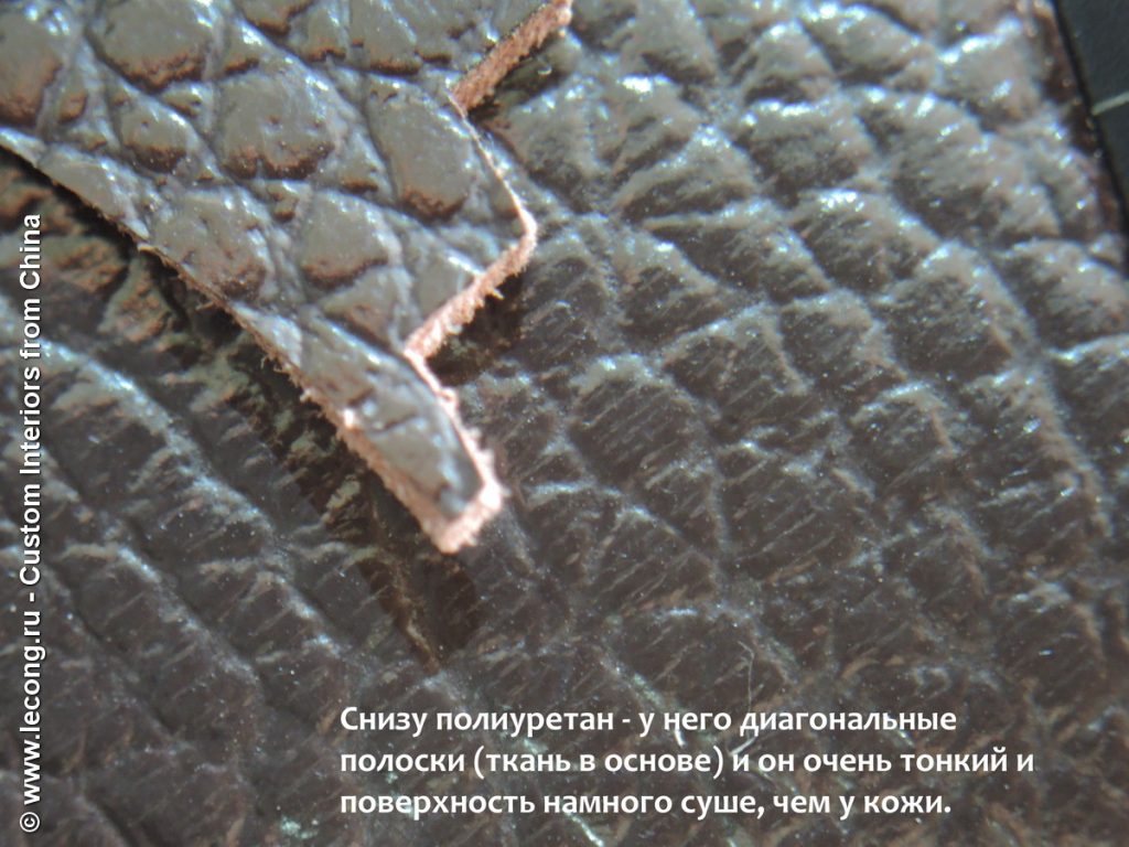 Контроль качества Китай