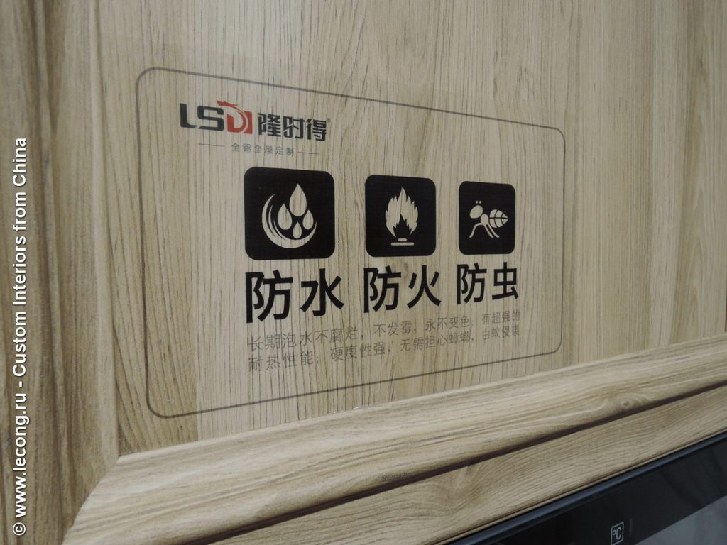 мебель из Китая - готовые интерьеры