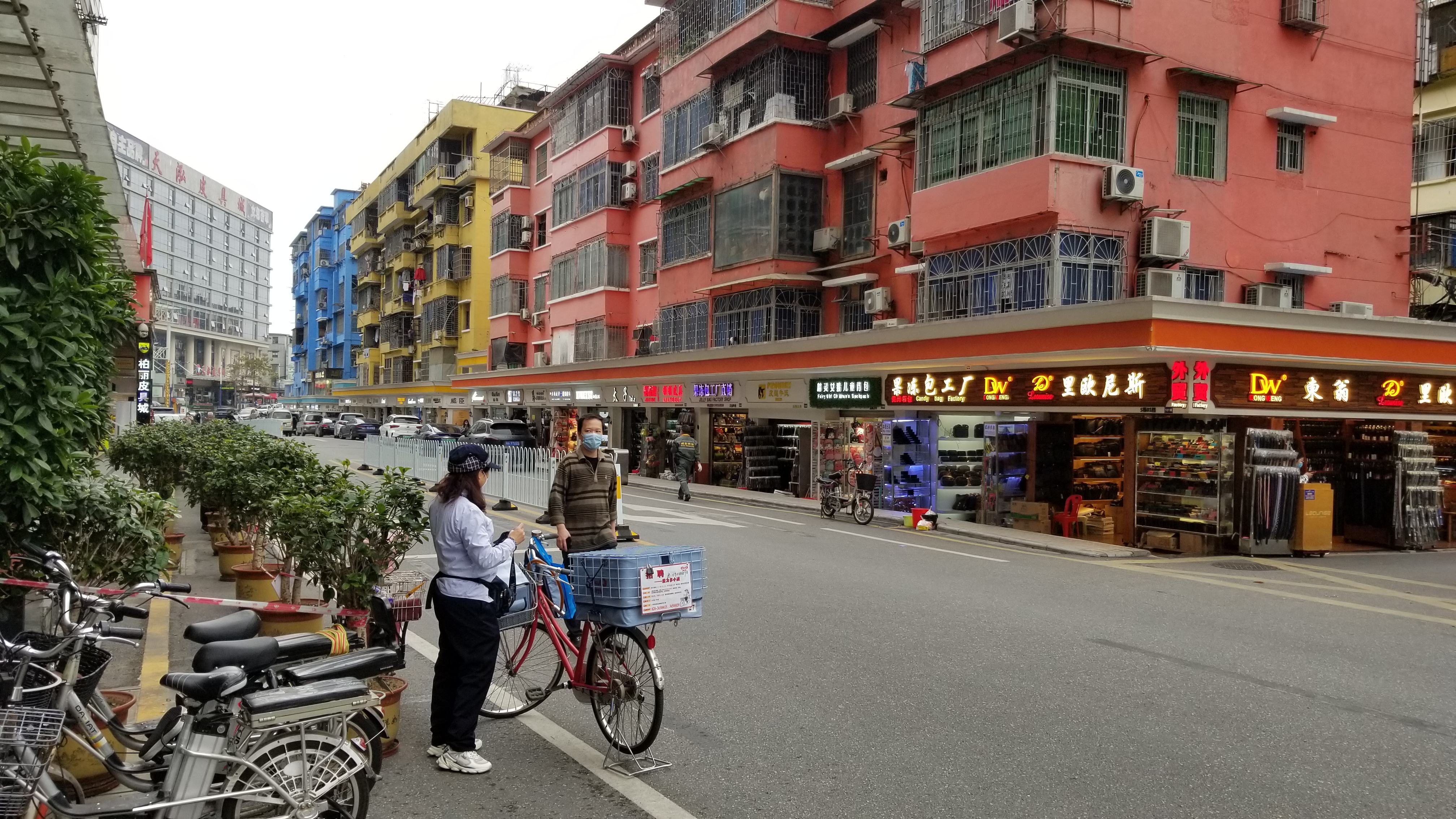 удаленная зкупка в Китае