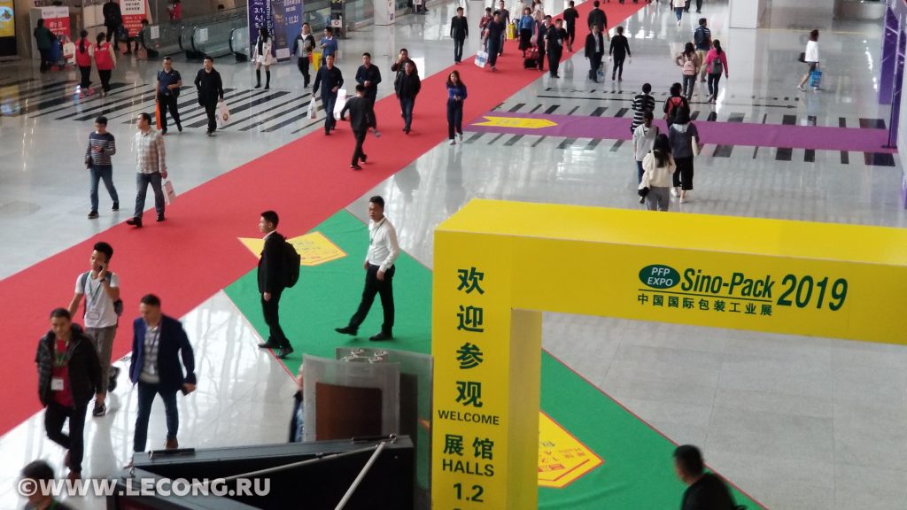 Виртуальный тур на выставку в Китай