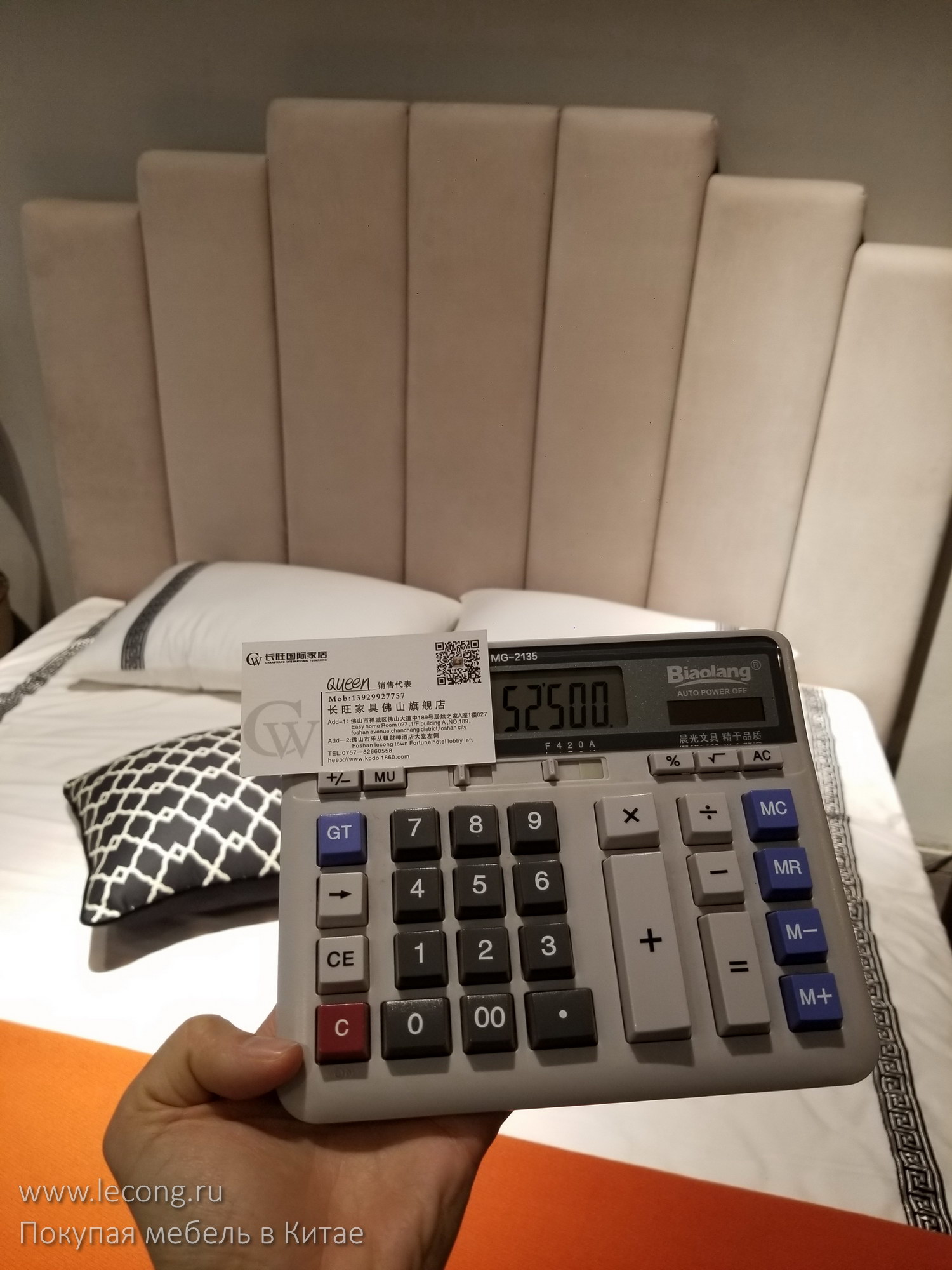 Мебель Китай цена