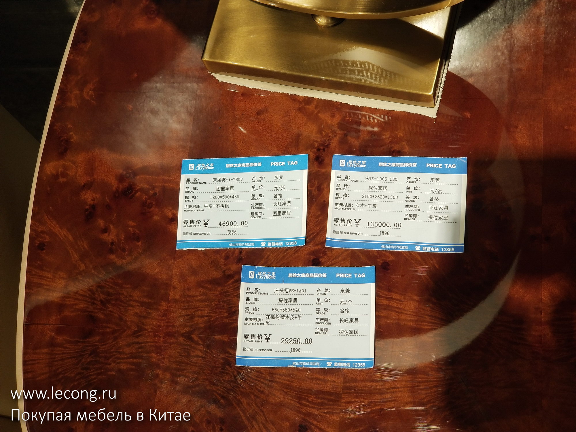 Копии брендовой мебели в Китае