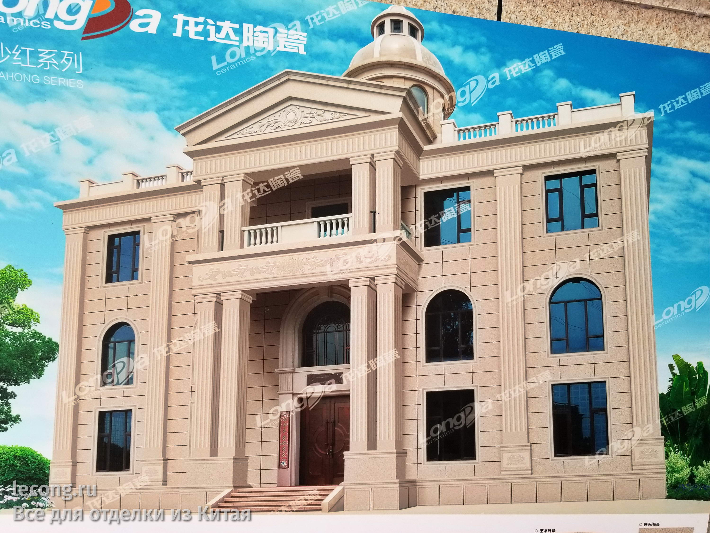 Китайская фасадная керамика