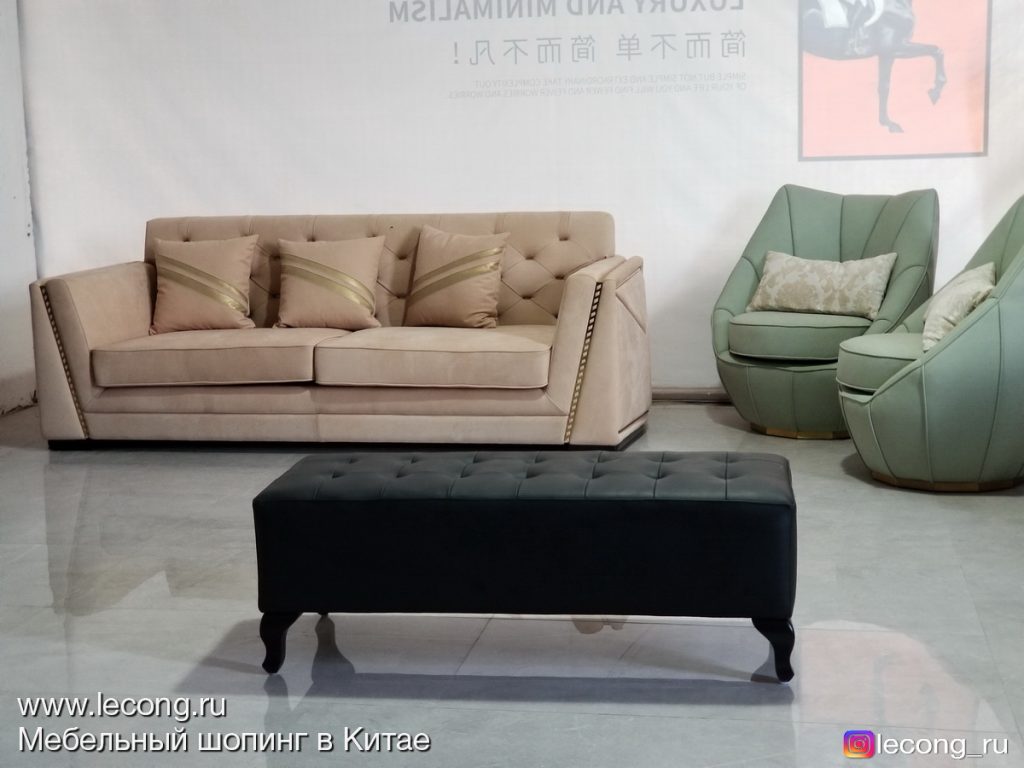 кожаная мебель на заказ